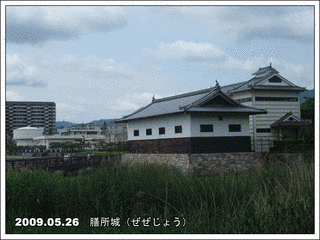 膳所城の画像