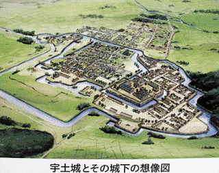 宇土城の画像