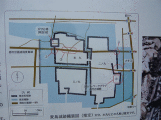 麦島城の画像