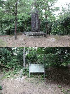 松波城の画像