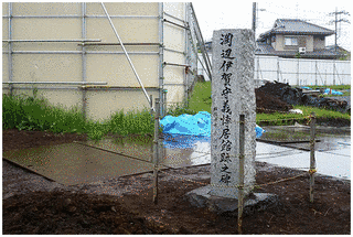 淵野辺城の画像