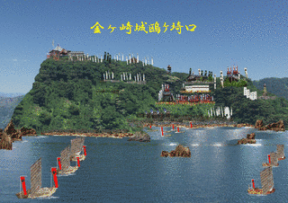 金ヶ崎城の画像