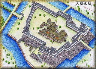 久留米城の画像