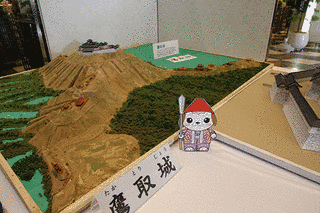 鷹取城の画像