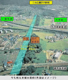 水城の画像