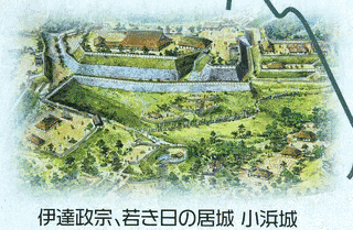 宮森城の画像