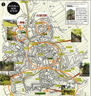 向羽黒山城の画像