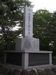 湊城の画像