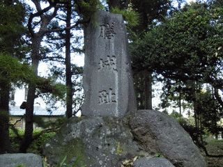 膳城の画像