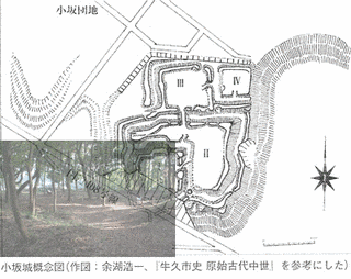 小坂城の画像