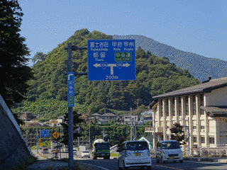 大月バイパスの画像