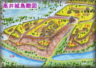 高井城の画像
