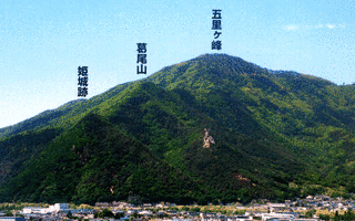 葛尾城の画像
