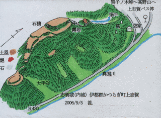 志賀城の画像