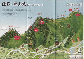 戸石城の画像