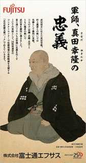 箕輪城の画像