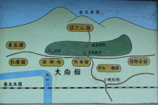 大向館の画像