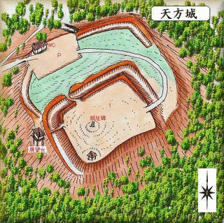 天方城の画像