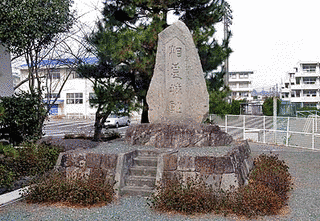 相良城の画像