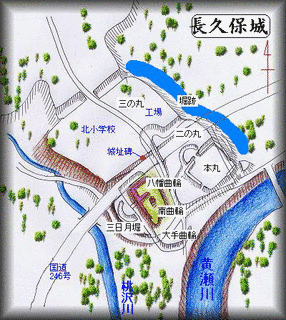 長久保城の画像