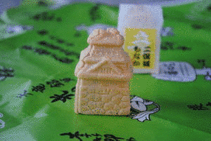 二俣城の画像