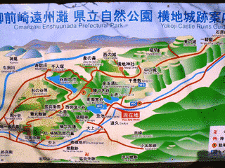 横地城の画像