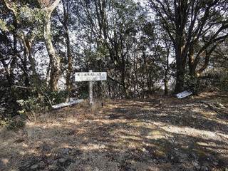 本台山城の画像