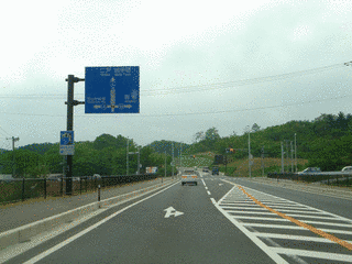 渋民バイパスの画像