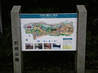 打吹城の画像