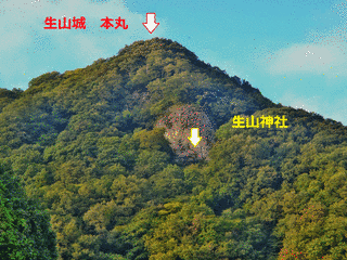 生山城の画像
