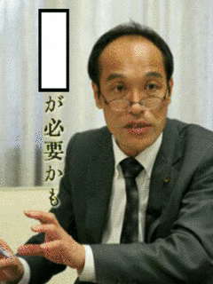 クロマニヨン吉川の画像