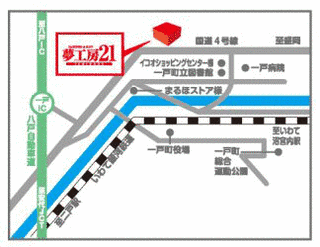 一戸バイパスの画像