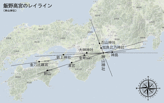 飯野高宮の画像
