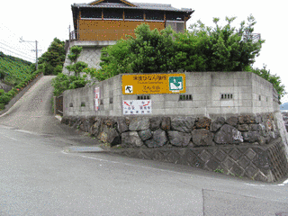 伊射波神社の画像
