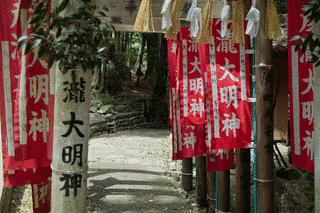彦瀧大明神の画像