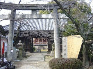 土師天満宮の画像