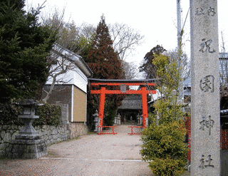 祝園神社の画像