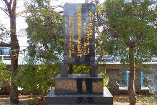 佐賀縣護國神社の画像