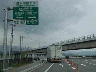 三川バイパスの画像