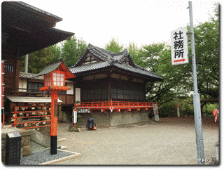 岡稲荷神社の画像