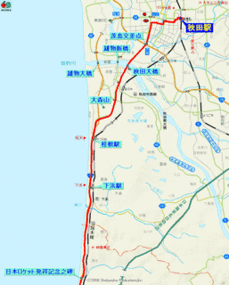 秋田南バイパスの画像