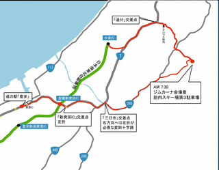 村上バイパスの画像