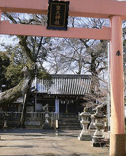 小浜皇大神社の画像