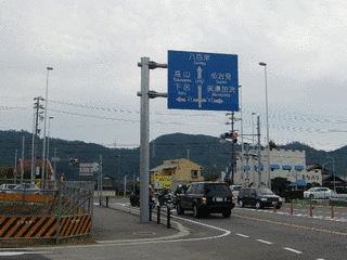 美濃加茂バイパスの画像