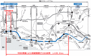 相生有年道路の画像