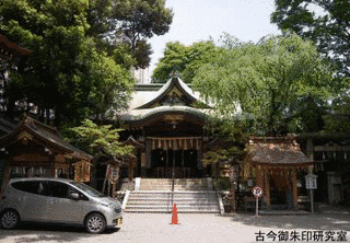 子安神社の画像