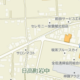 日高バイパスの画像