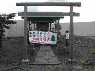 東峰神社の画像