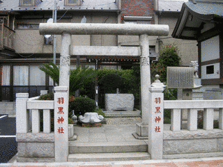 羽黒神社の画像