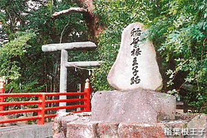 稲葉根王子の画像